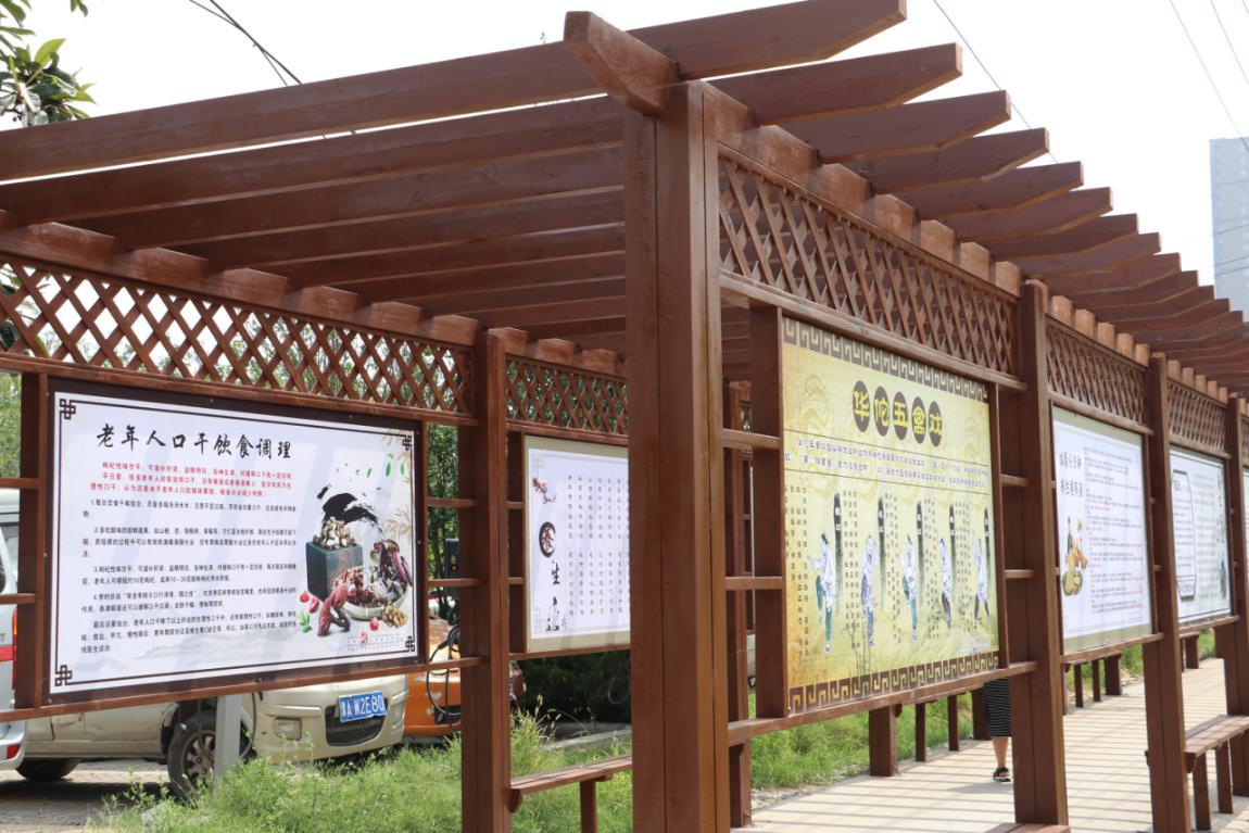 中医健康文化主题长廊正式向大众揭开面纱