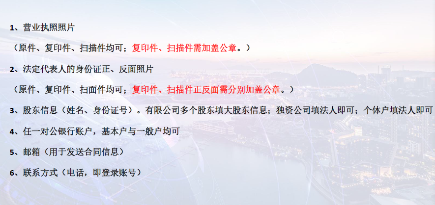 票据平台的优势有哪些，如何注册？不知道就亏大了