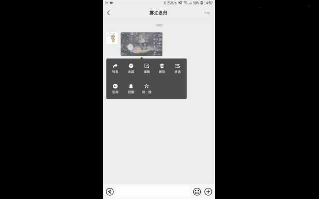 微信8.0.9内测版抢先体验！支持多设备登录，还有8大新变化