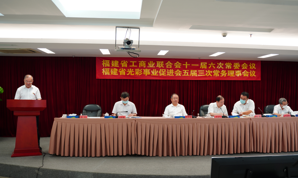 《2020福建省民营企业100强分析报告》:创新动力澎湃，福建民企475亿元投入研发