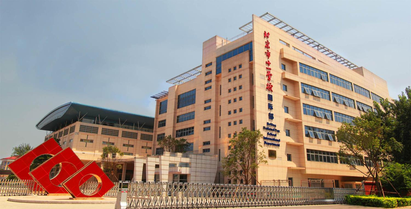 海淀六小強(qiáng)是哪些中學(xué)？它們在國內(nèi)的名聲和地位如何？
