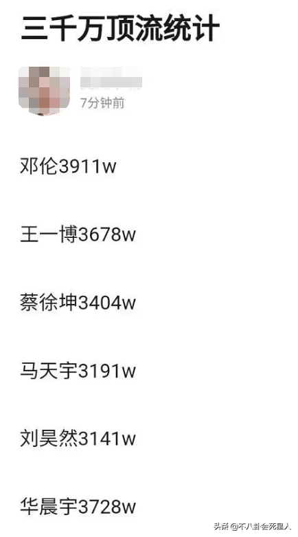 娱乐圈放了十几个爆料，到底在为谁遮丑？