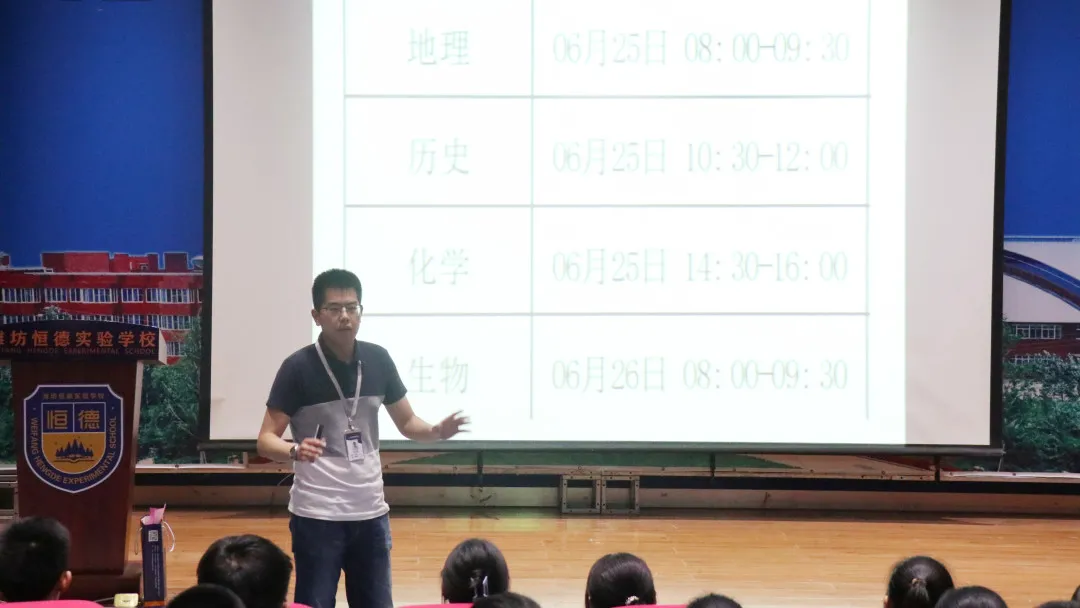 全校一心 共迎学考——高一学子参加首次学业水平考试