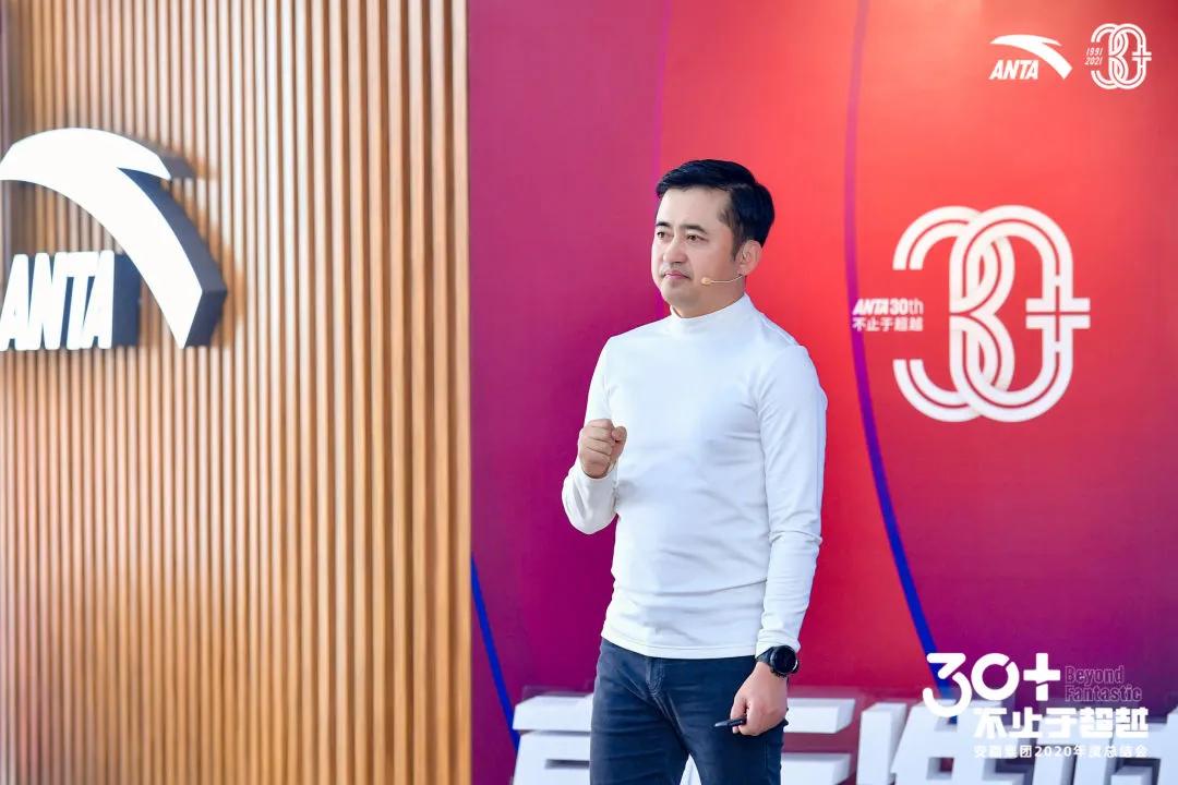 丁世忠定义三大增长曲线 安踏集团冲刺2025年双千亿目标