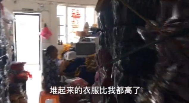 东莞一家6口人做跨境电商，两年赚3房4车，80岁爷