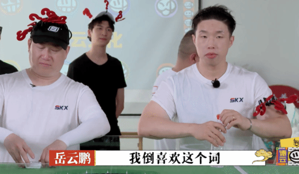 秦霄贤称最讨厌被叫富二代，岳云鹏反应真实，谁注意他嘟囔了什么