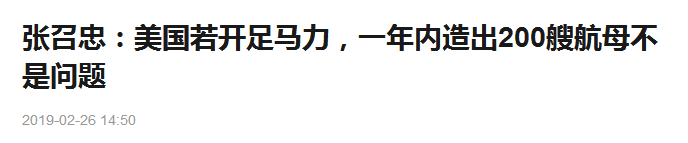 为什么西方无法借鉴中国的疫情防控经验？