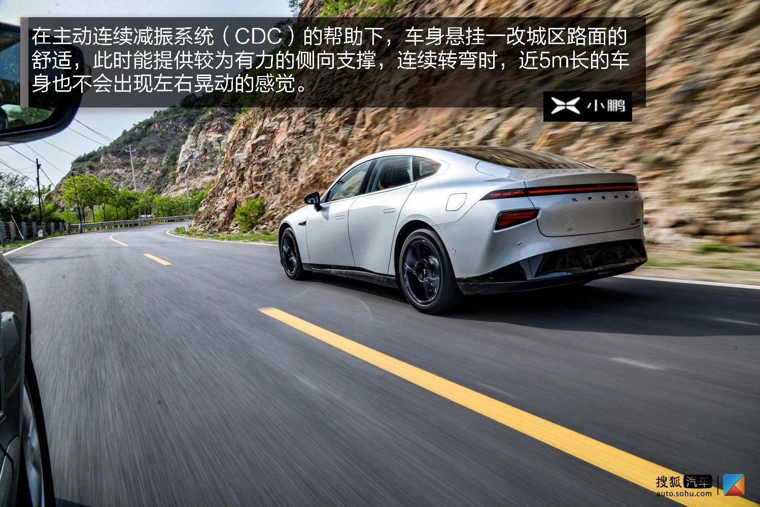 小鹏汽车扛鼎之作 深度测试小鹏P7高性能版
