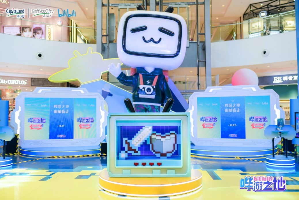 重庆来福士携手B站，打造哔哩哔哩“哔”游之地西南首展