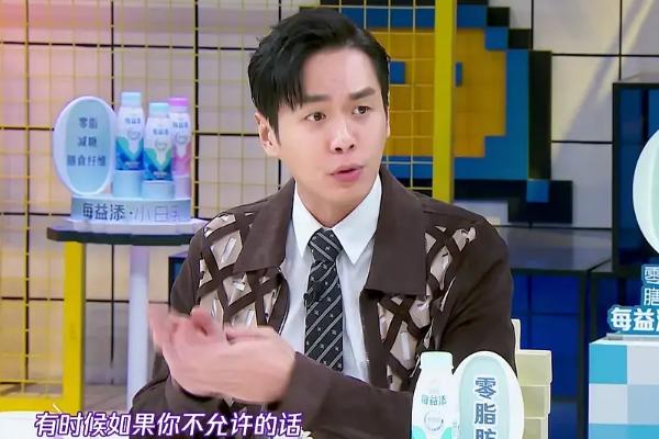 初为人父的张若昀节目中首谈离婚？只为回应​