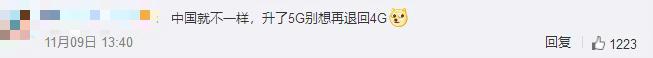 韩国“伪5G”遭抛弃！ 56万用户换回4G，中国5G也被吐槽