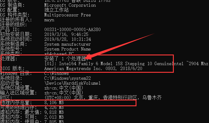 32位系统能支持多大内存？