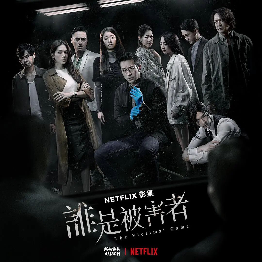 Netflix再推爆款台剧，林心如却很难复制贾静雯的“视后”之路