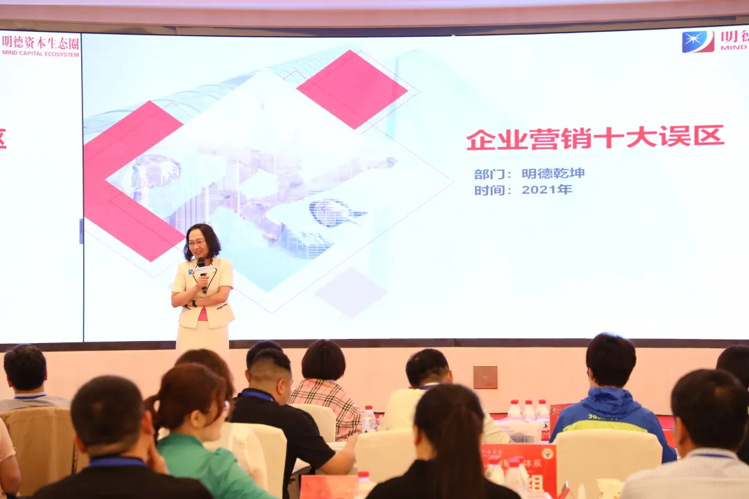 无处不在的营销,怎样针对客户制定“阴谋”?