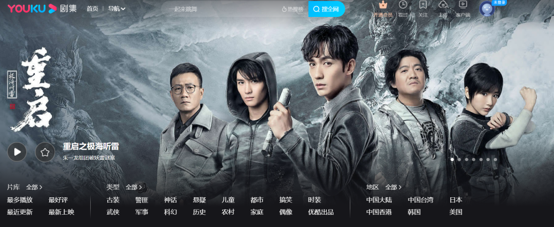 如何在存量时代有效倾听用户心跳？优酷用《重