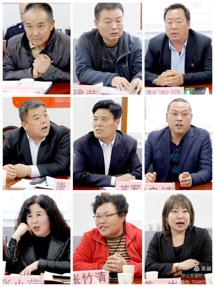 「公安灞桥分局」分局召开队伍教育整顿查纠整改环节“开门评警”座谈会