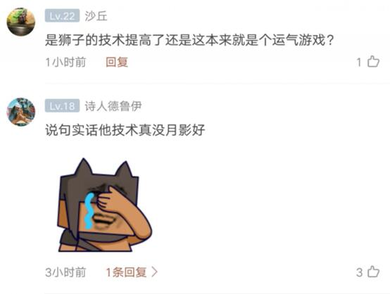 炉石传说：2018黄金总决赛冠军出炉，小王爷夺冠全凭运气？