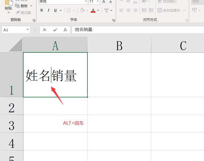 斜杠怎么打出来（Excel表头斜线绘制技巧）(3)