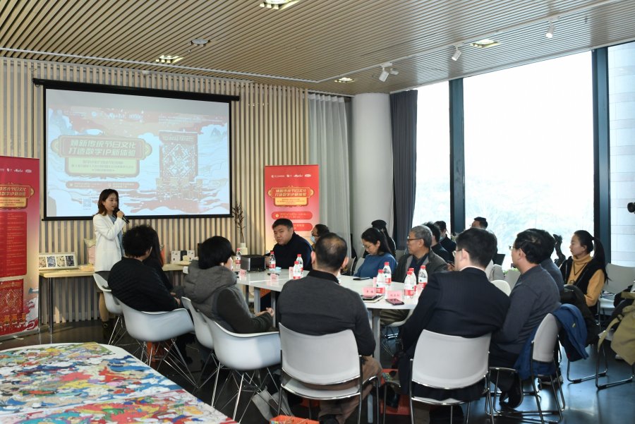 《和平精英》大吉大利中国年文创课题研讨沙龙成功举办