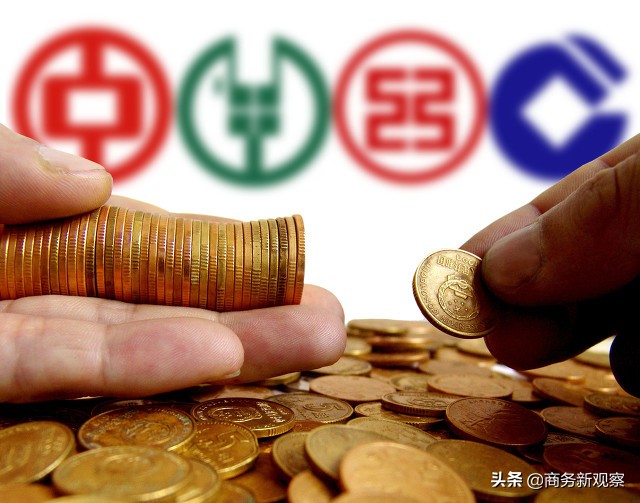 多家银行存款利率已调整，四大行大额存单最高下调60基点以上