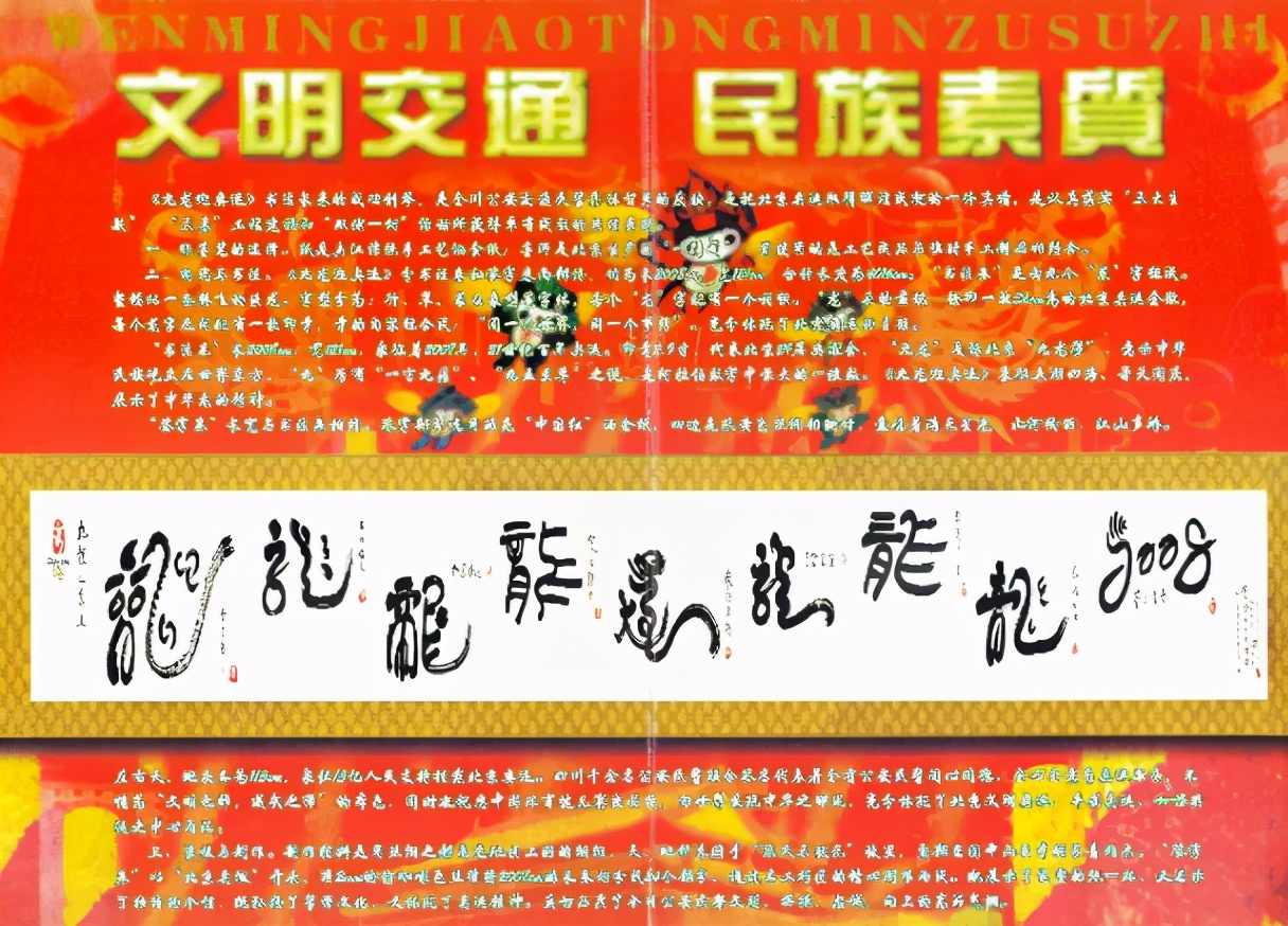 2021 年国际艺术名家专题报道——王友生