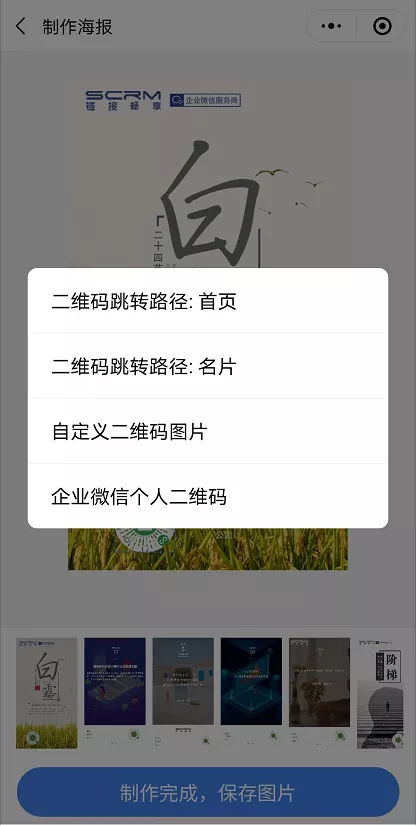 小程序不等于线上开店,利用小程序插件更好的进行裂变,实现增长