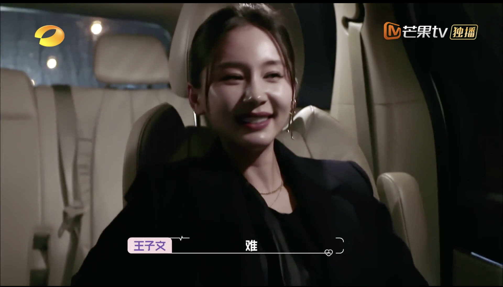 这次，王子文终于要光明正大地“谈恋爱”了