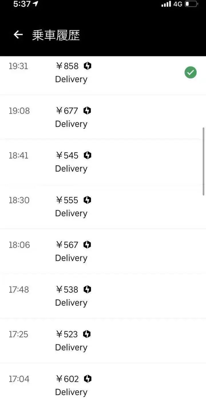 同是送外卖，日本外卖小哥为何赚得多待遇也好？