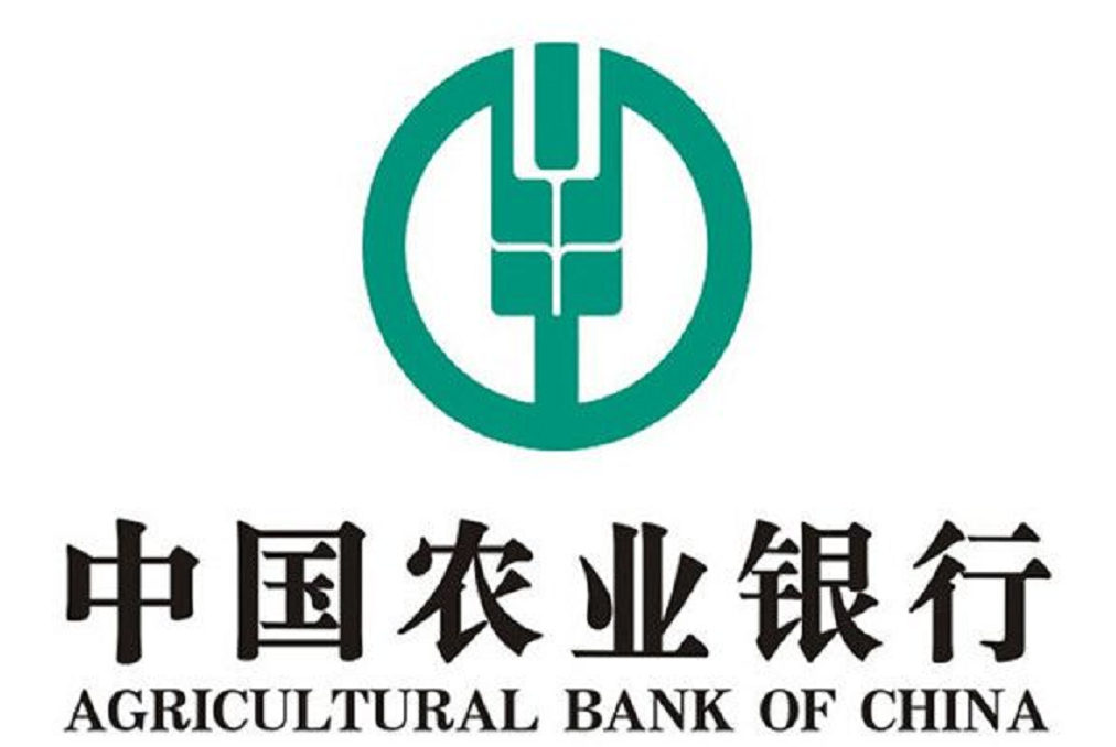农业银行 存款利息上涨：21年9月10月，3万至100万 最新存款利息表