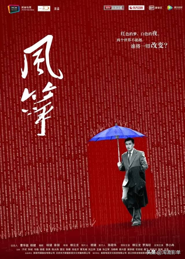 16部高分悬疑剧，这5年好看的国产悬疑剧都在这