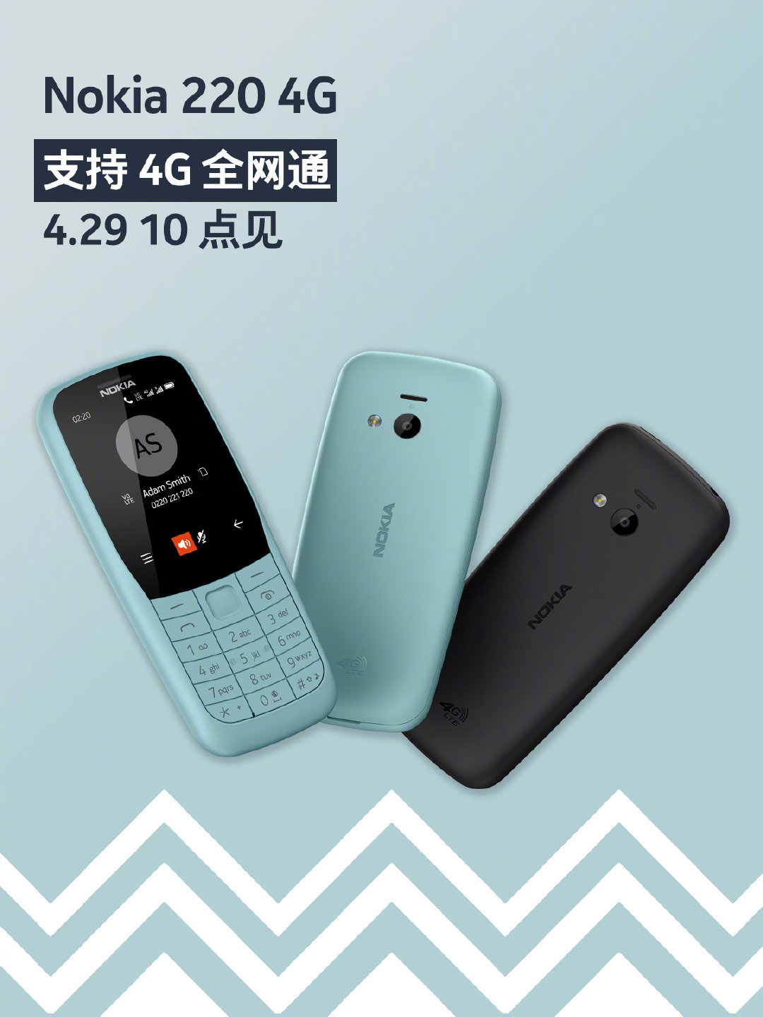 Nokia持續(xù)發(fā)布4款老人機(jī)，往日手機(jī)上主宰怎么啦？