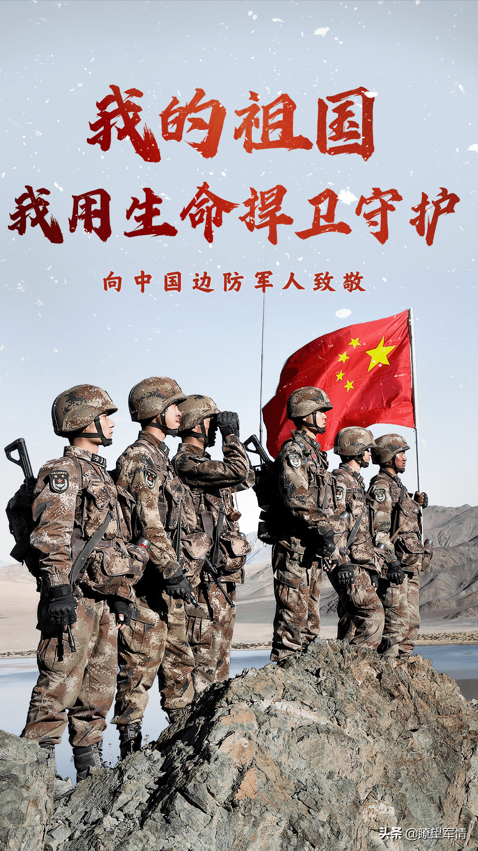 用英语怒怼印军的义务兵，提干了