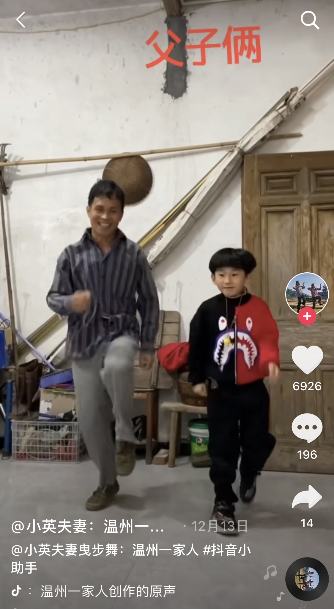 2020这些瞬间，笑着笑着就哭了