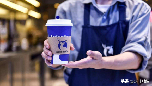 瑞信咖啡等来了纳斯达克摘牌通知，该来的终究