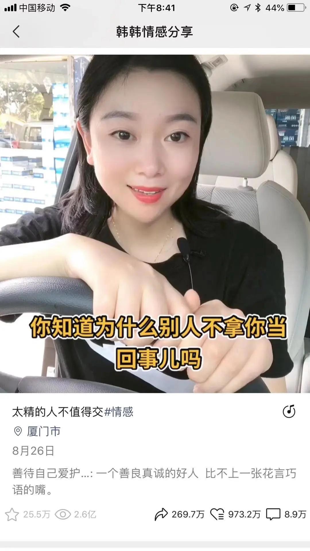视频号单条播放过亿，这样的作品有哪些？