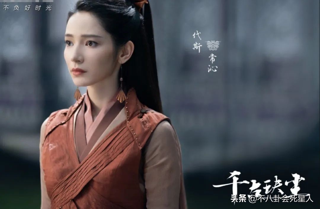 周冬雨“下凡”演古偶是败笔，7个女配颜值高，两位新疆演员惊艳