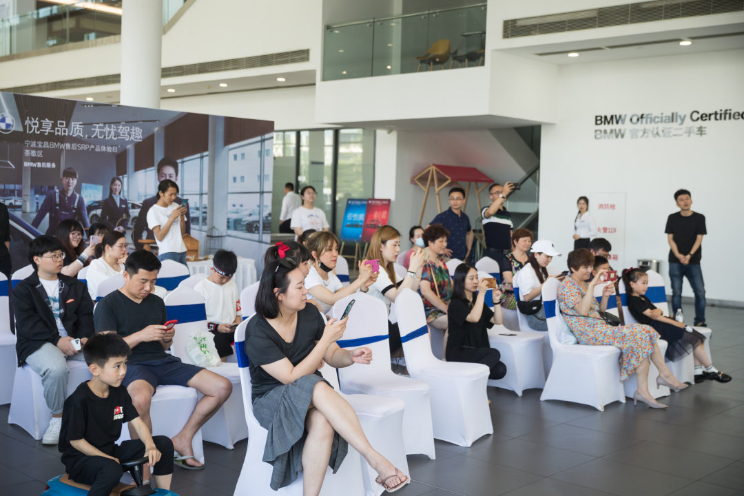 宁波宝昌BMW售后SRP产品体验日圆满落幕