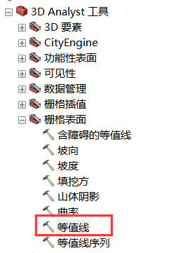 干货∣ArcGIS根据DEM提取等高线和高程点转至CAD