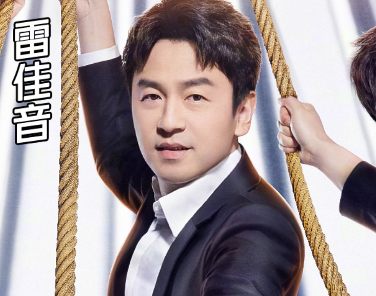 New man helps placard exposure, brim of Huang Minghao station is not accident, c is person selected serious? 