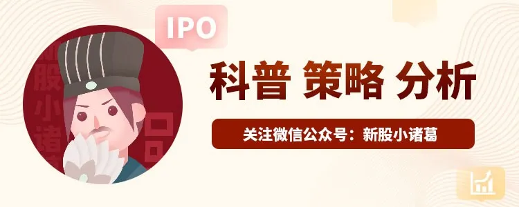 高盛小摩保荐的德琪医药已递表