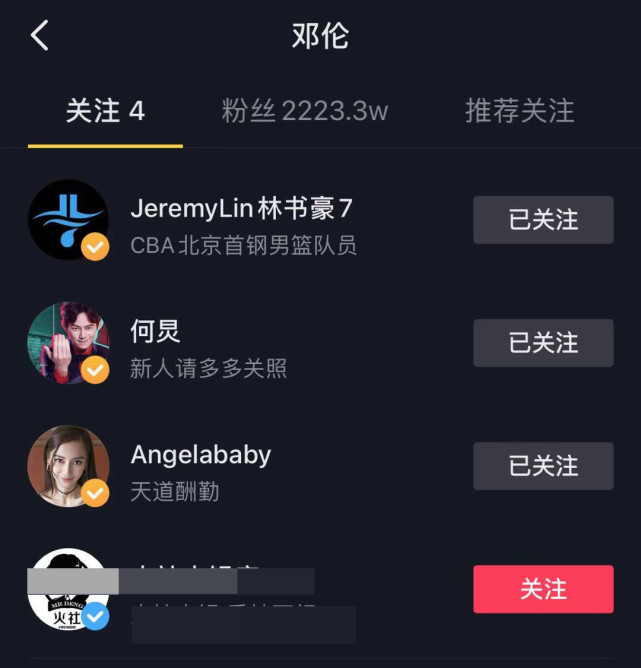 baby和邓伦房车太大声是怎么回事，遭捏造房车事件和现场照图片