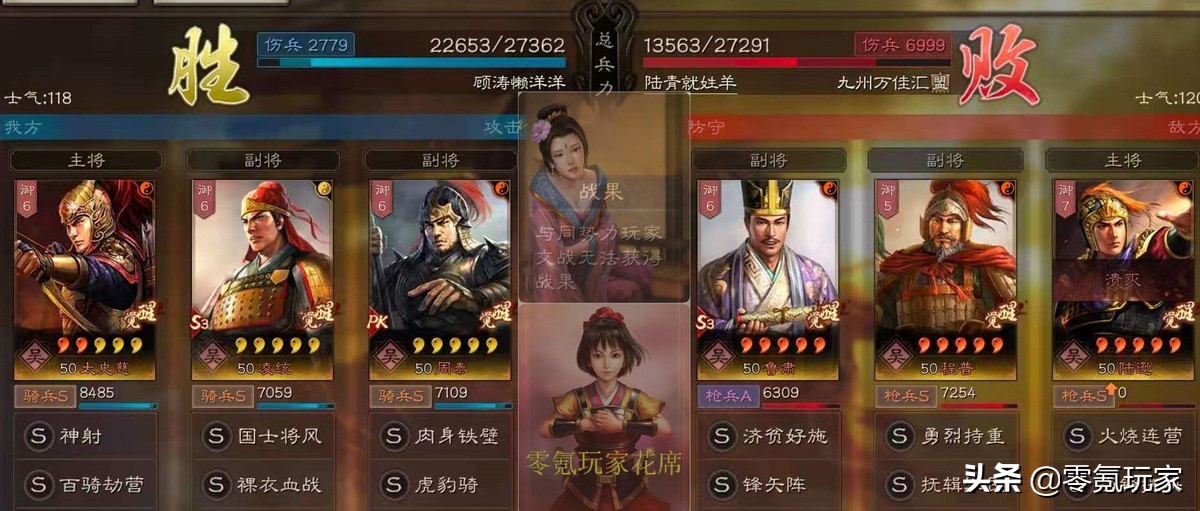 三国志战略版：太史慈做虎臣主将，输出20000不是梦，别当辅助