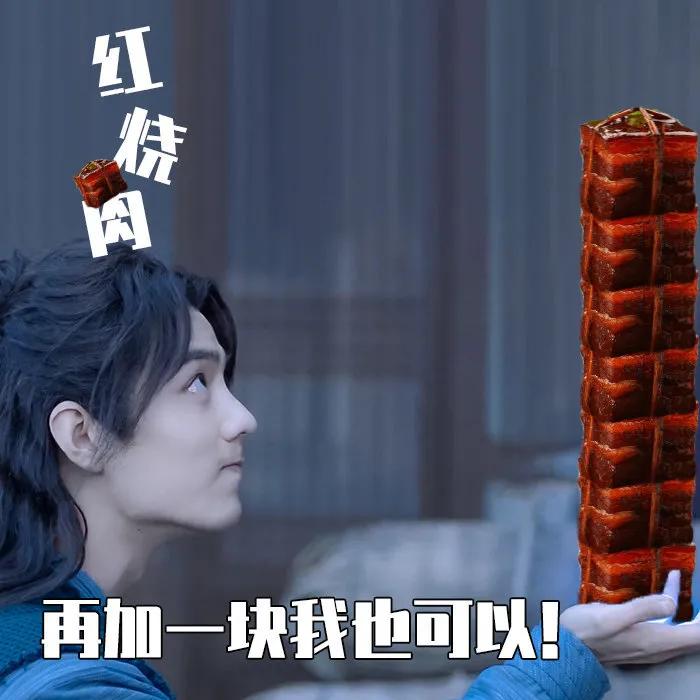 Luo San artillery piece has eaten meat of braise in soy sauce, are you believed? It is a dog after all it is a pig, I also am done not clear! 