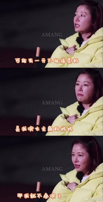 影视剧中少女"横行"，不知是谁在和女明