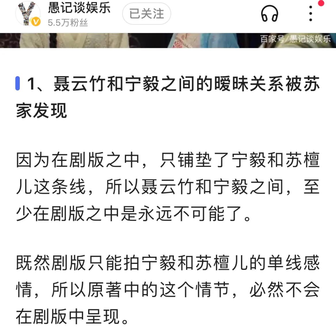 江西电视台著名主持人涉嫌侵权，盗用他人原创文章，作为视频文案