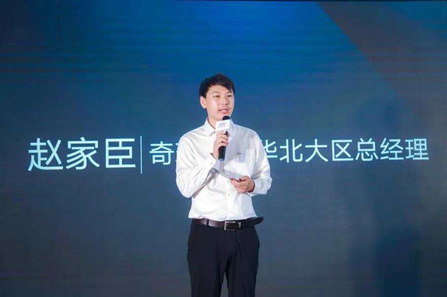 限时订购8.99万元起 全新一代瑞虎7神行版正式上市