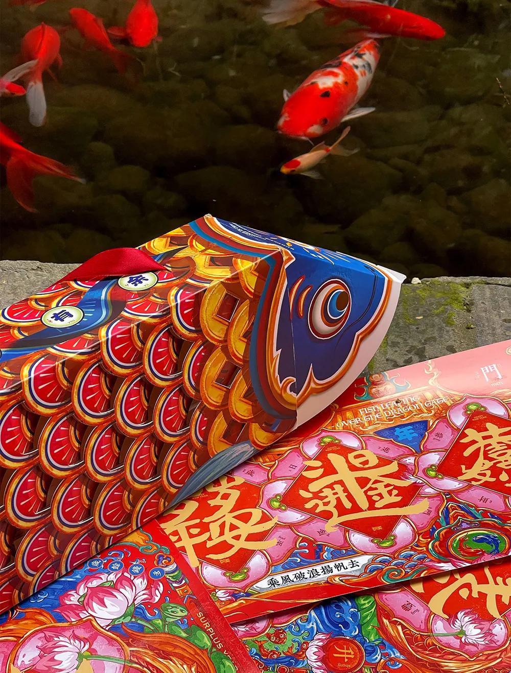Be bad! It is enchanted feeling! Fine hand resurgence ceremony of 2021 New Year - have year after year " fish "