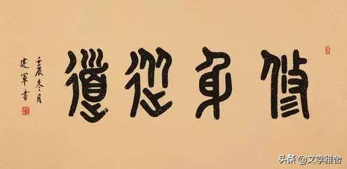 国学十二道，道道都是大智慧