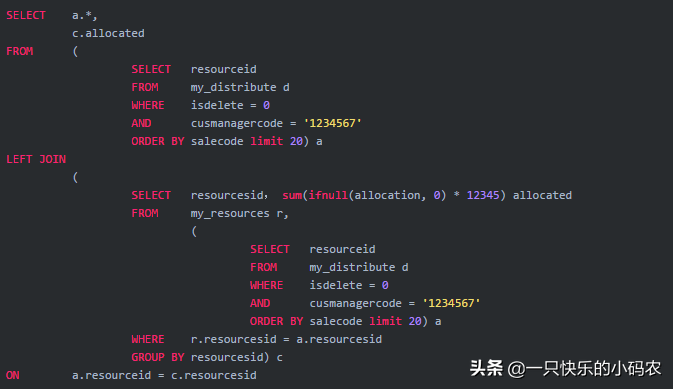 SQL别再秀操作了，这么写吧还是。