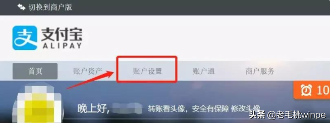 4大方法教你查詢手機號綁定過哪些平臺，網友：太實用了